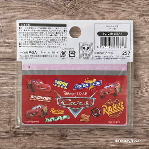 カードケース（マイナンバーカード対応）マックィーン
