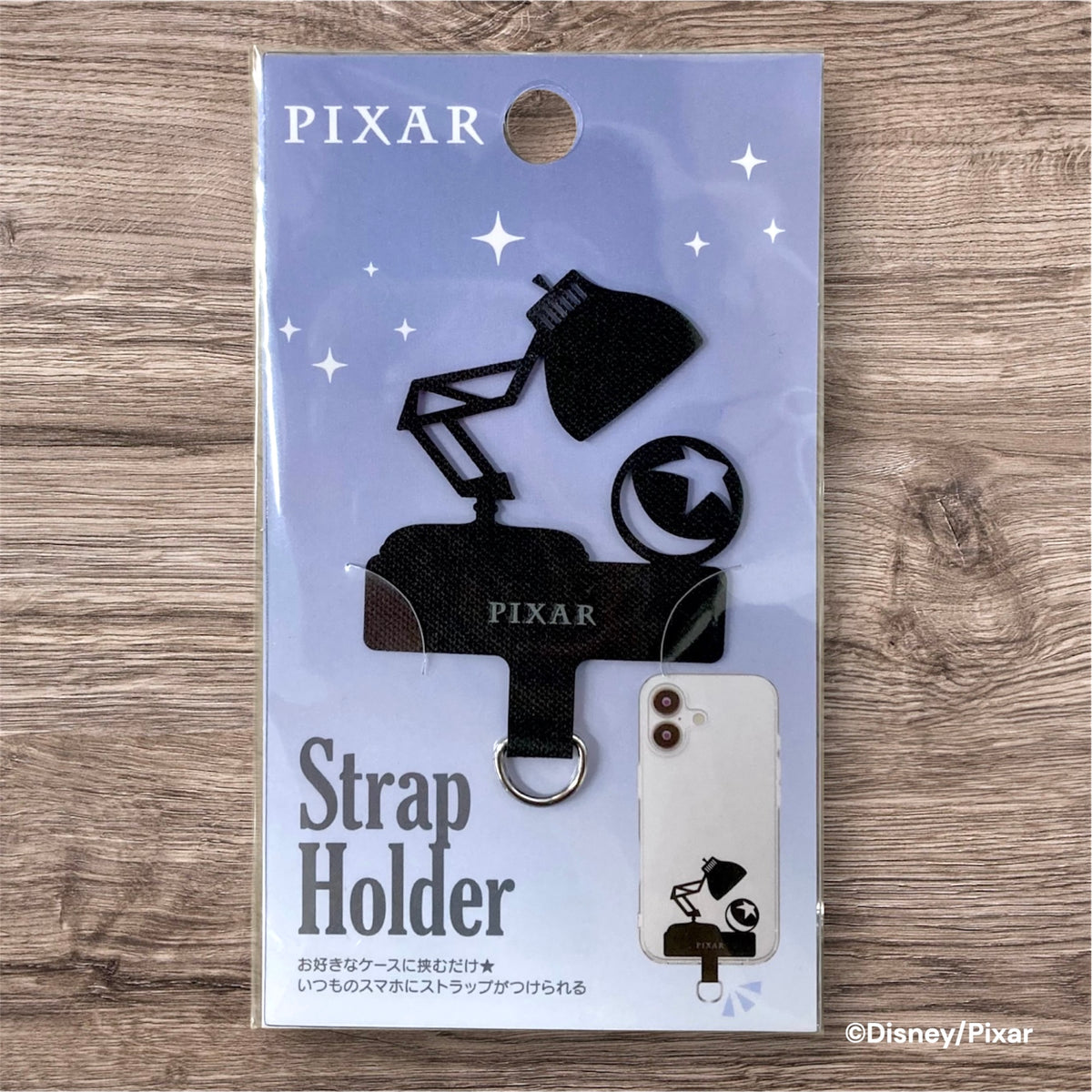 ストラップホルダー　ルクソーJr.