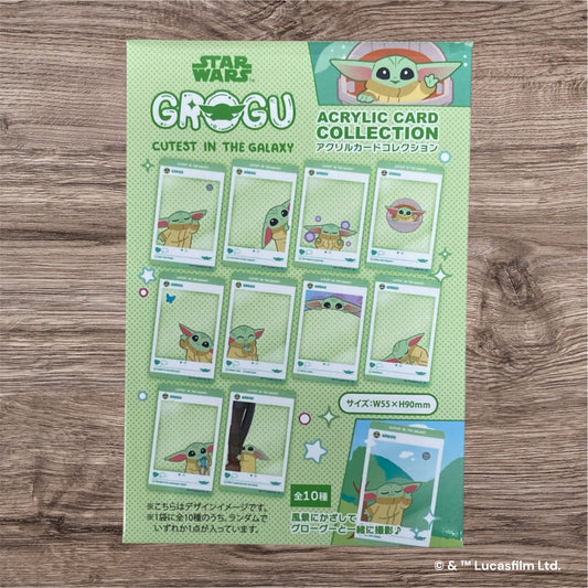 【単品】アクリルカードコレクション　グローグー