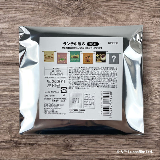 【単品】ブラインド巾着S　スター・ウォーズ　マンダロリアン＆グローグー